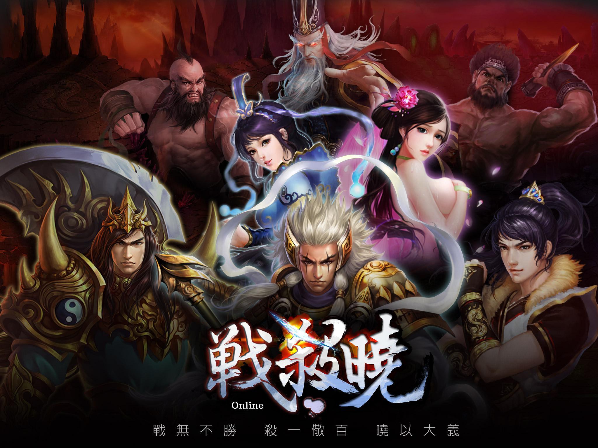 戰殺曉：叫賣哥好玩掛保證 Game Screenshot