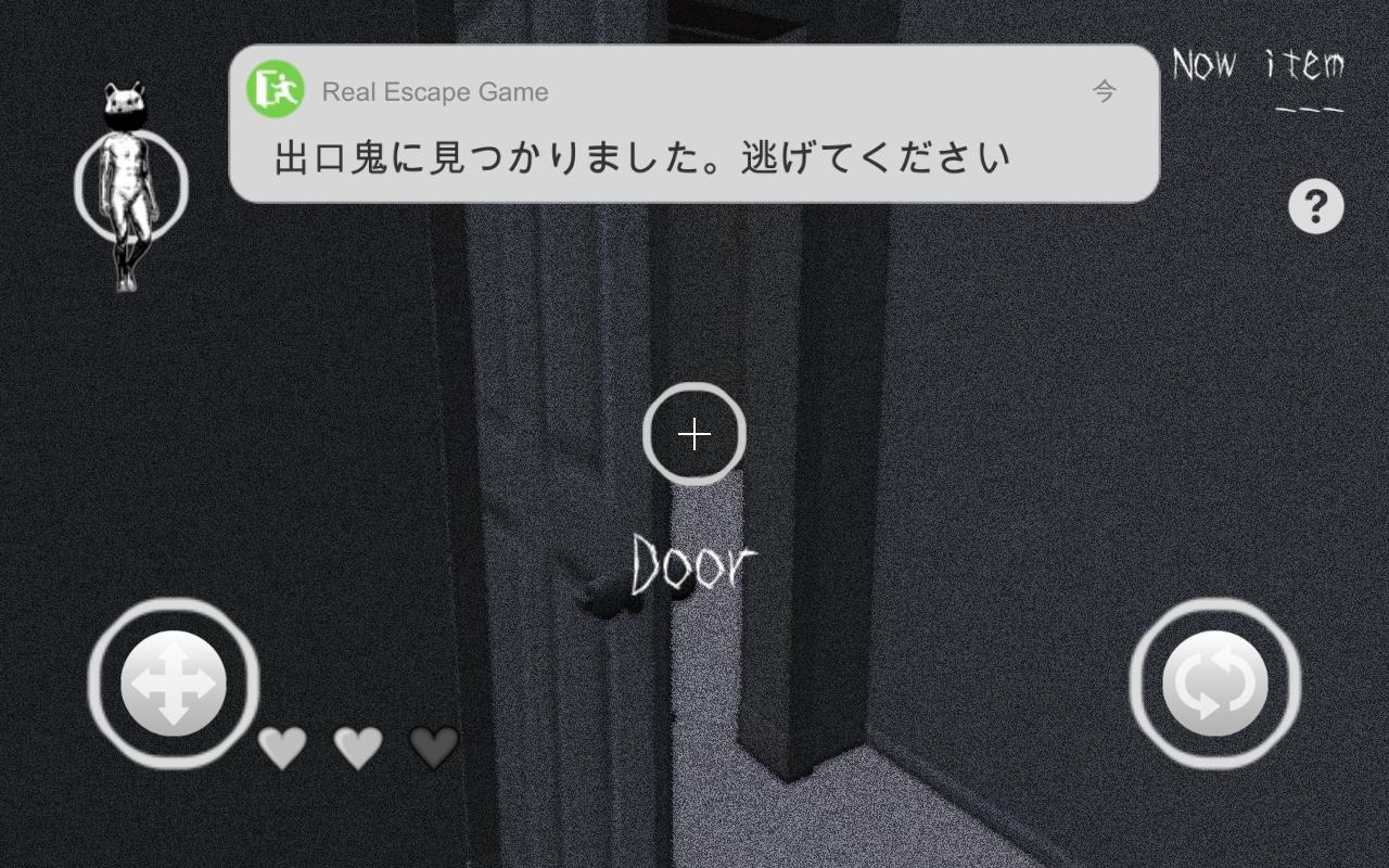 Escape game the Hunter Game Screenshot
