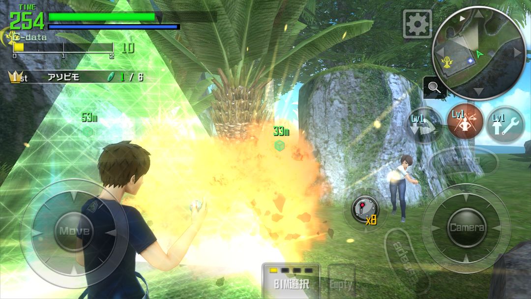 Screenshot of 惊爆游戏