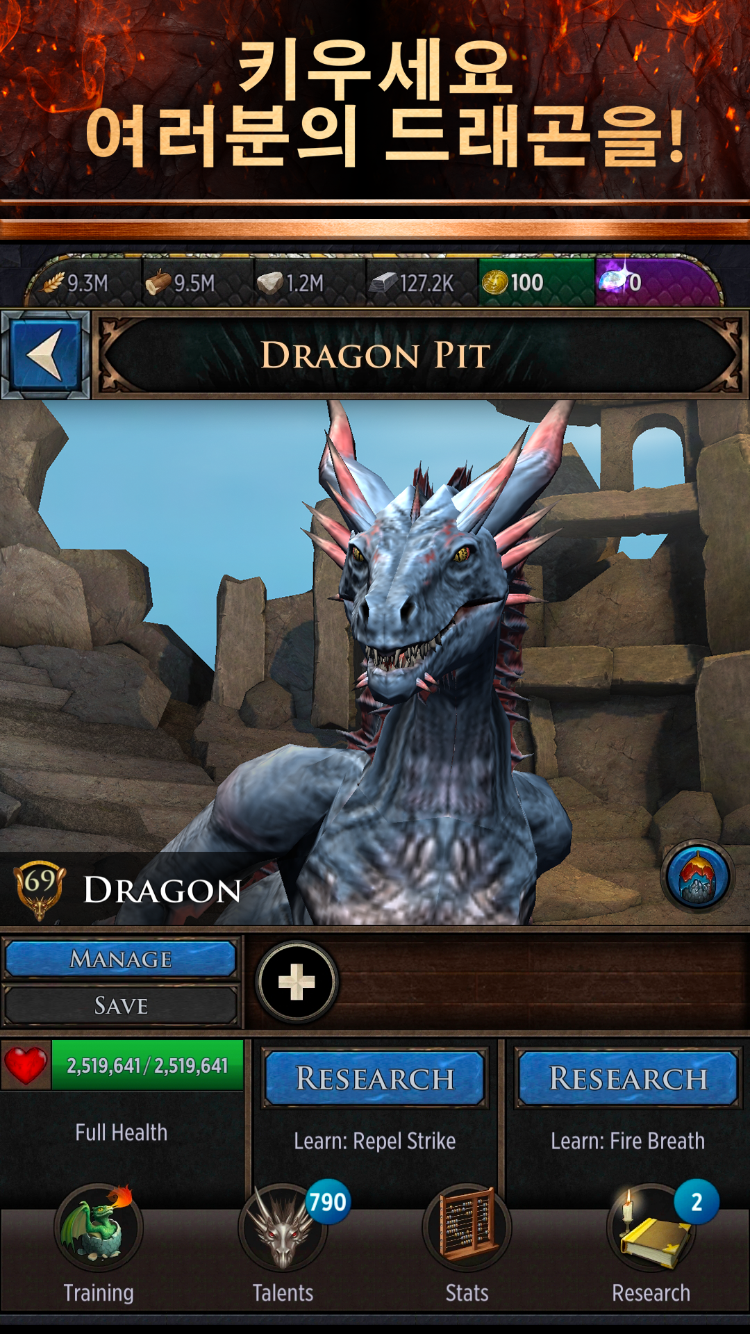 왕좌의 게임: 컨퀘스트 ™ 게임 스크린샷