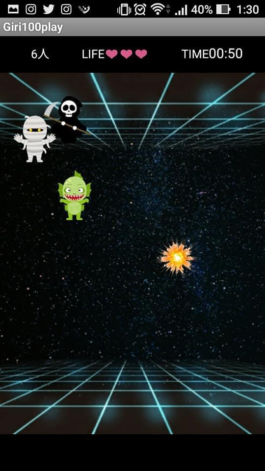 Easy, simple shooting game Game Screenshot