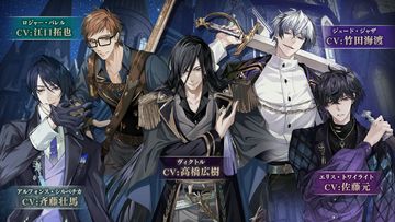 イケメンヴィラン 闇夜にひらく悪の恋 恋愛ゲーム・乙女ゲーム 게임 스크린샷