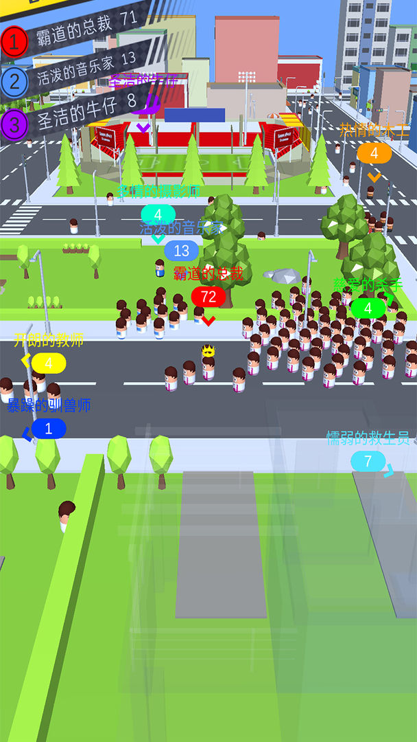 拥挤街道作战 screenshot game