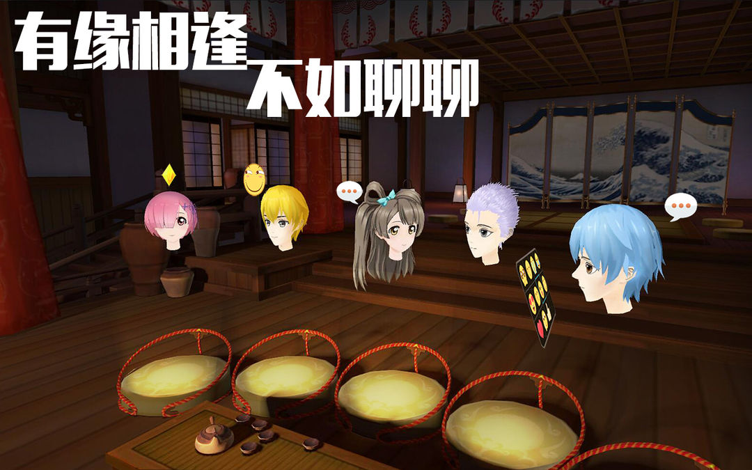Screenshot of VR陪伴星球