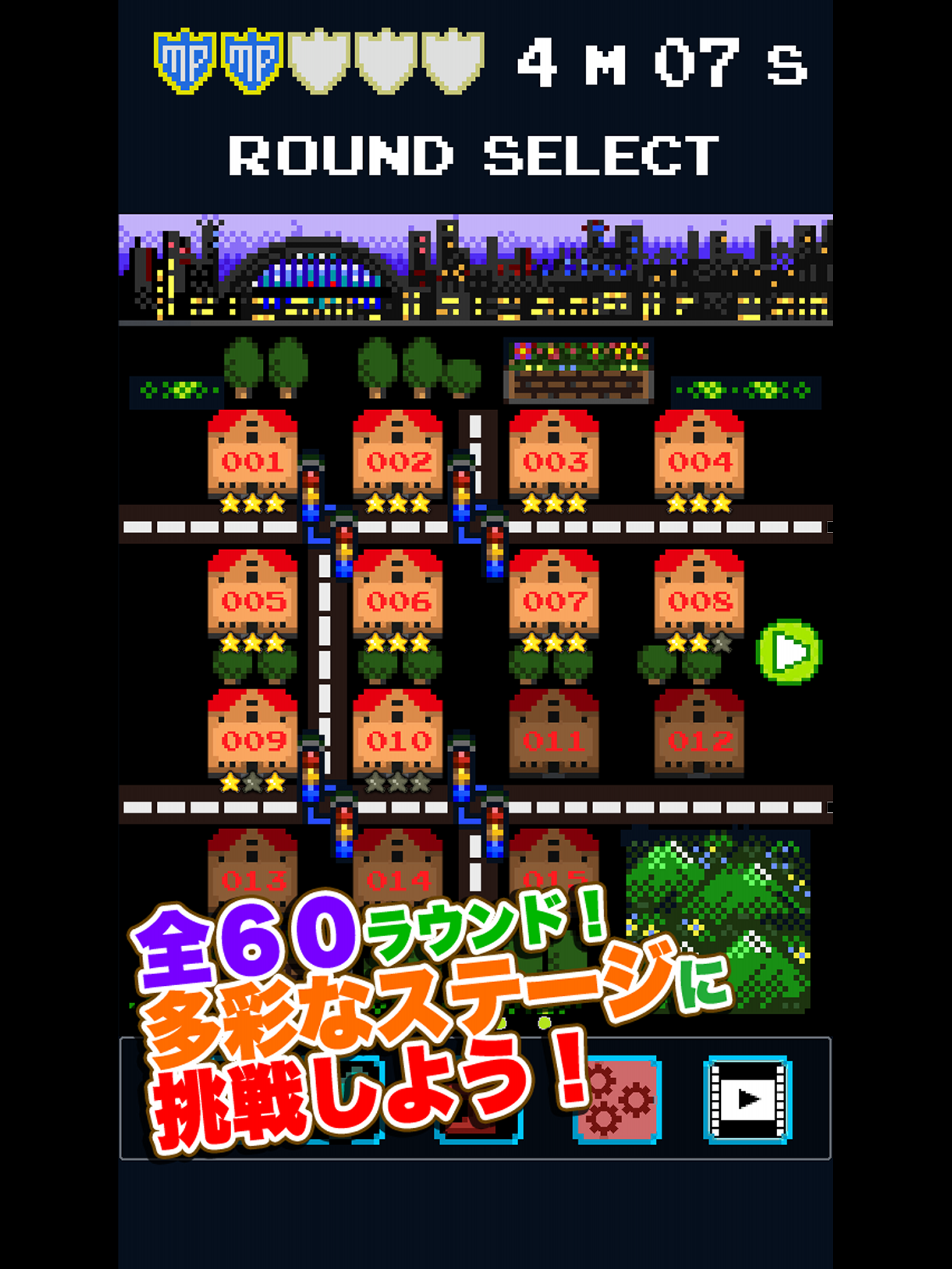 Cuplikan Layar Game タッチ・ザ・マッピー 復活のニャームコ団