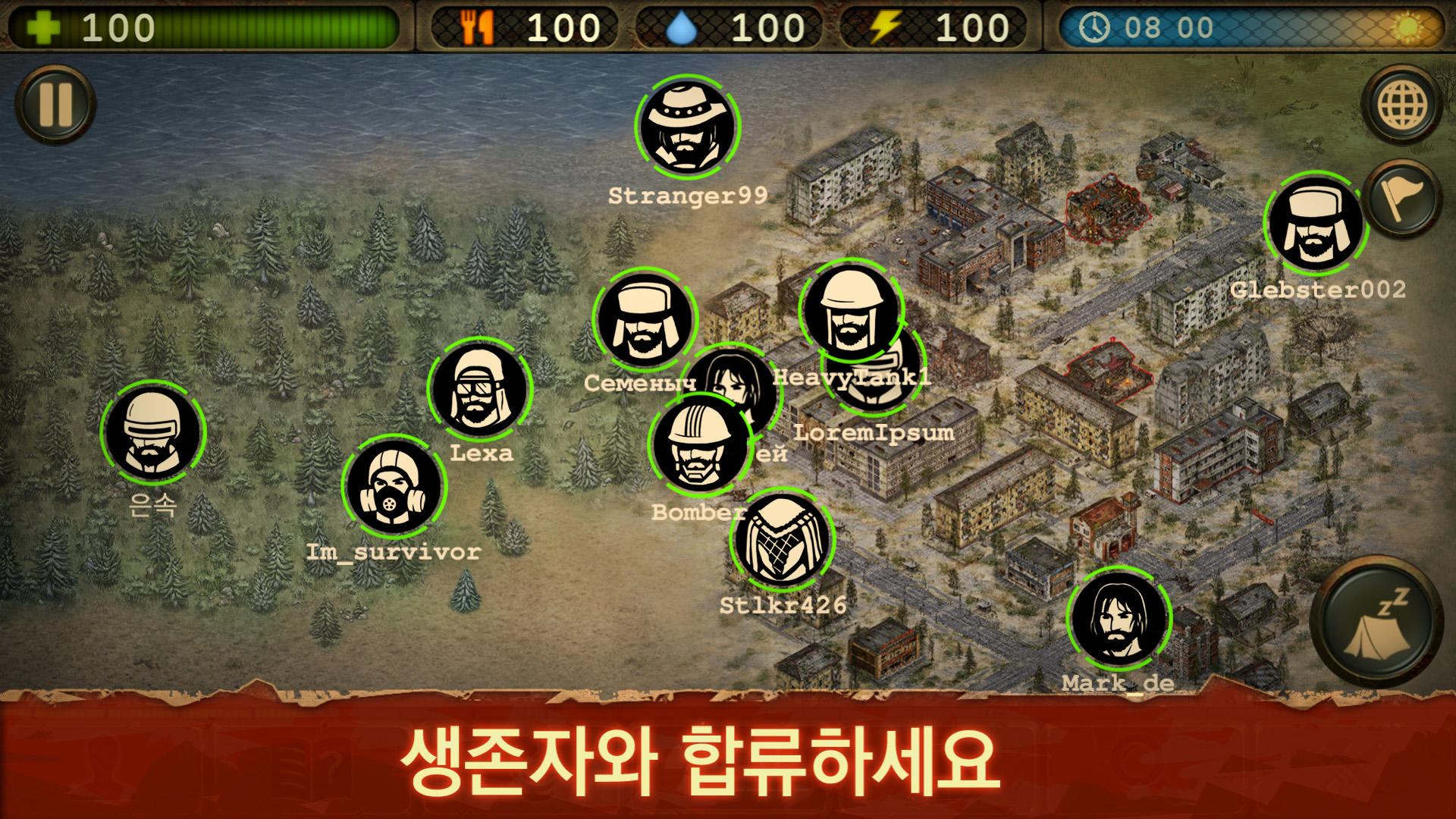 Day R Premium 게임 스크린샷