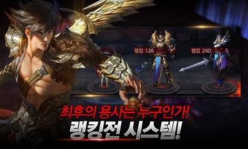 코드 Game Screenshot