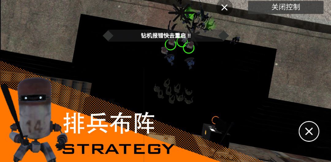 Screenshot of 尸潮RTS