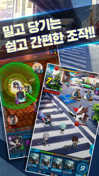 이노센트 베인 Game Screenshot
