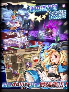 星界之梯AS 遊戲截圖