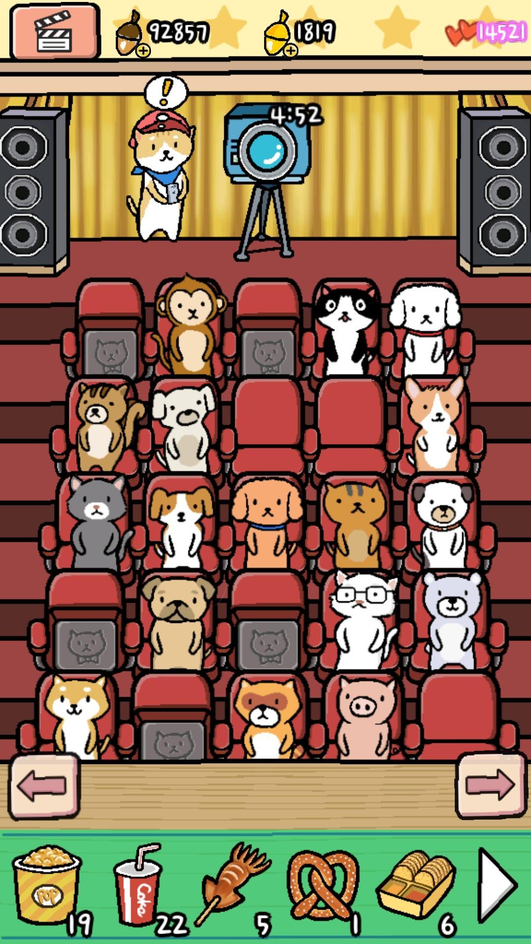 Animal Cinema Game Screenshot