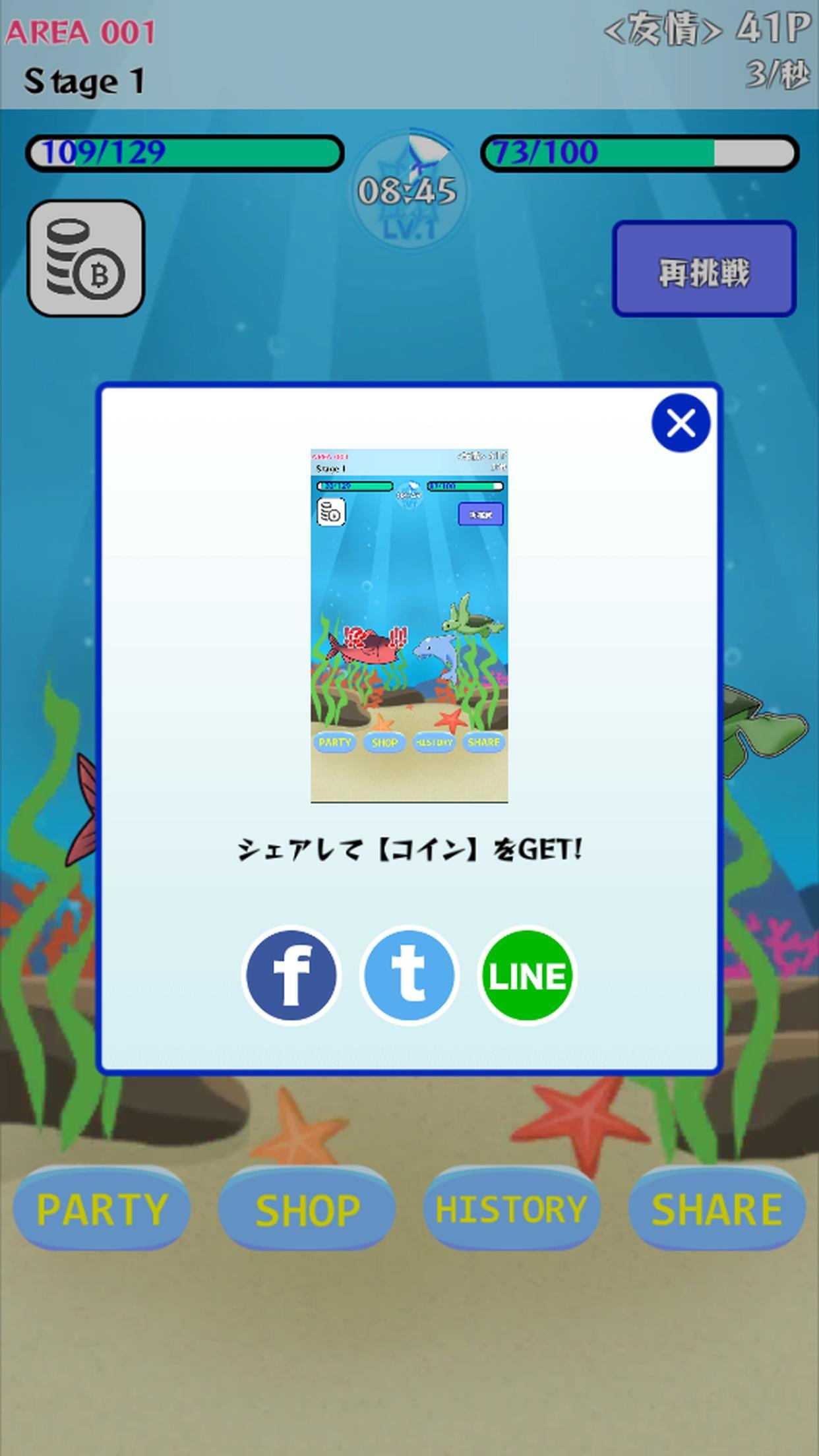 Ocean Battle ~ The Great Sea War ~ ภาพหน้าจอเกม