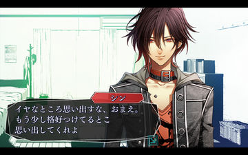 アムネシア 豪華版 Game Screenshot