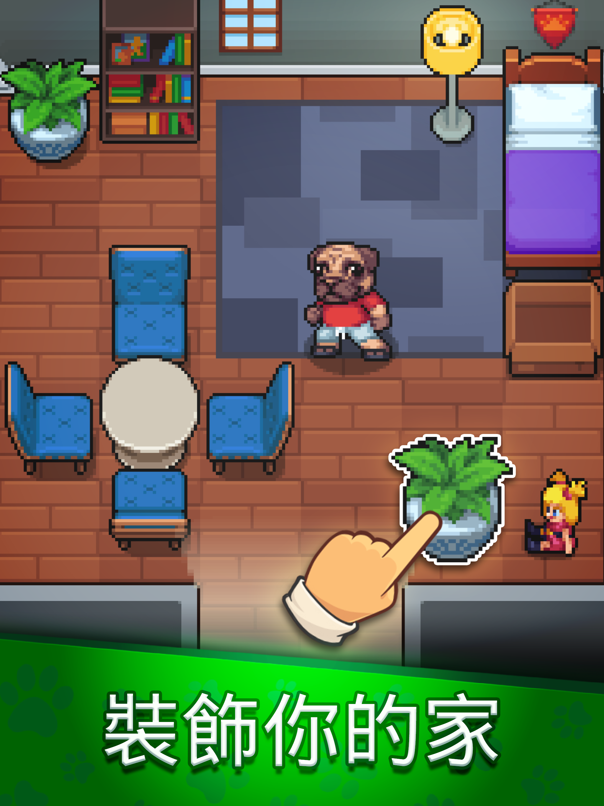 霍皮亞大冒險 遊戲截圖