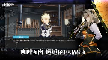 RAGNANIA Game Screenshot