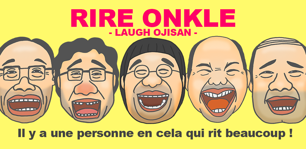 Banner of RireOncle - LaughOjisan 1.2.0
