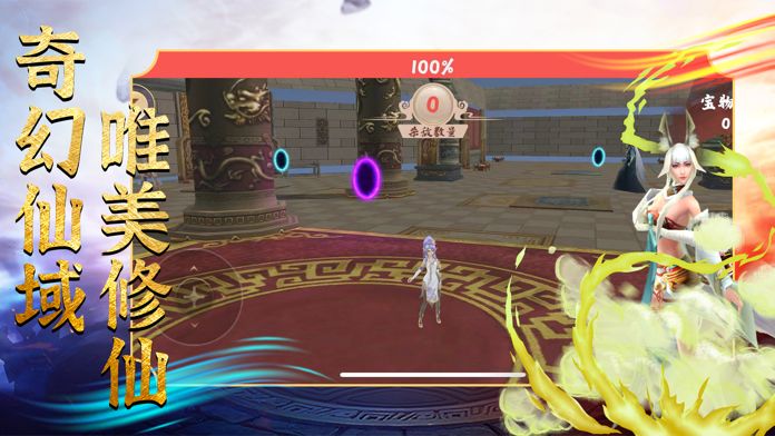 Immortal God Realm Изысканный Американский Стиль Immortal 3D.