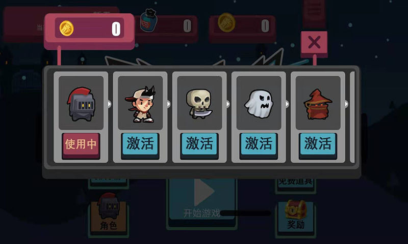 Screenshot of 全民冲鸭
