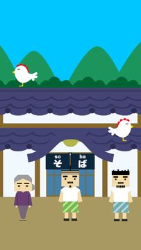 Escape game: Soba and Udon Game Screenshot