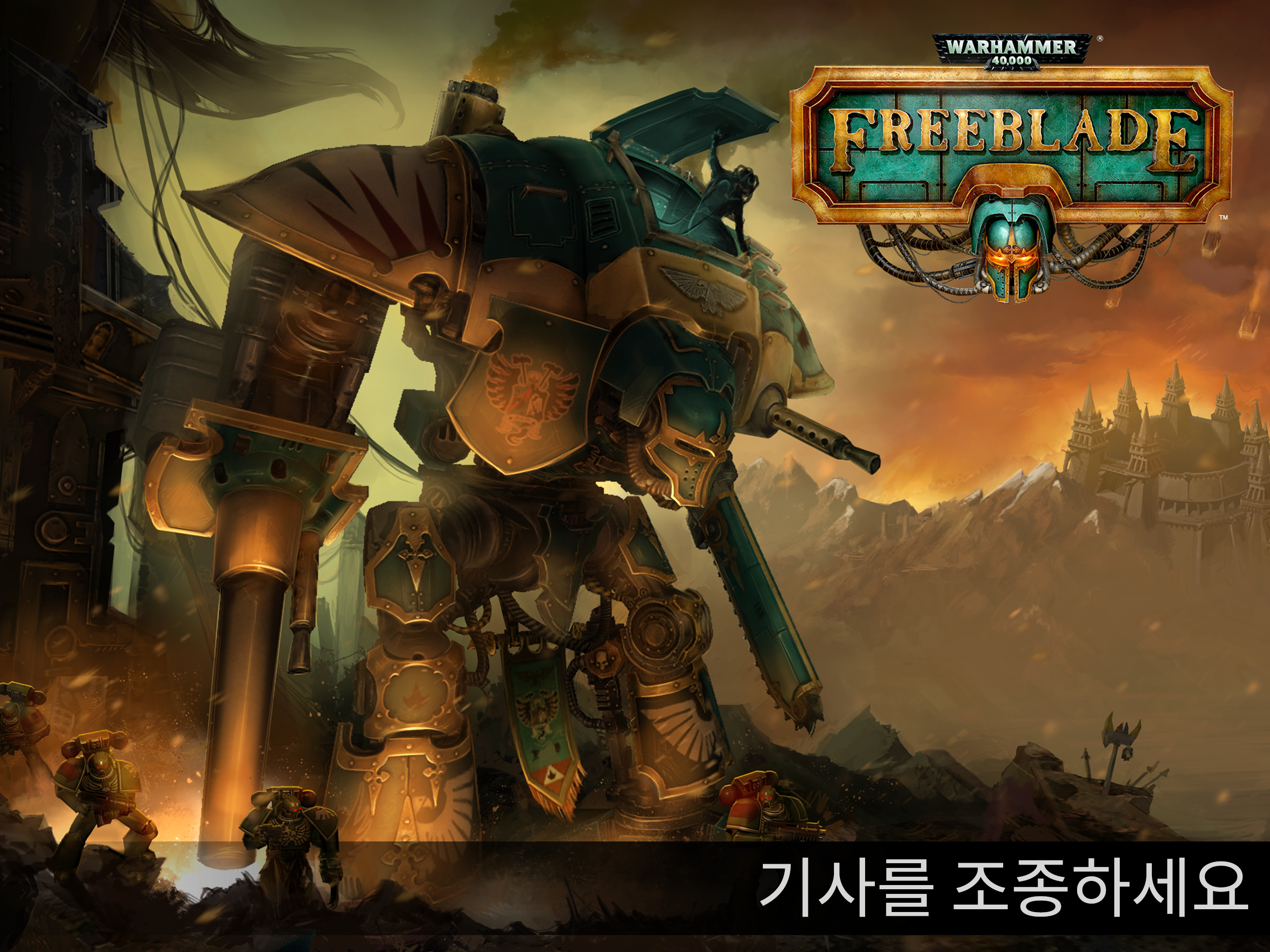 Warhammer 40,000: Freeblade 게임 스크린샷