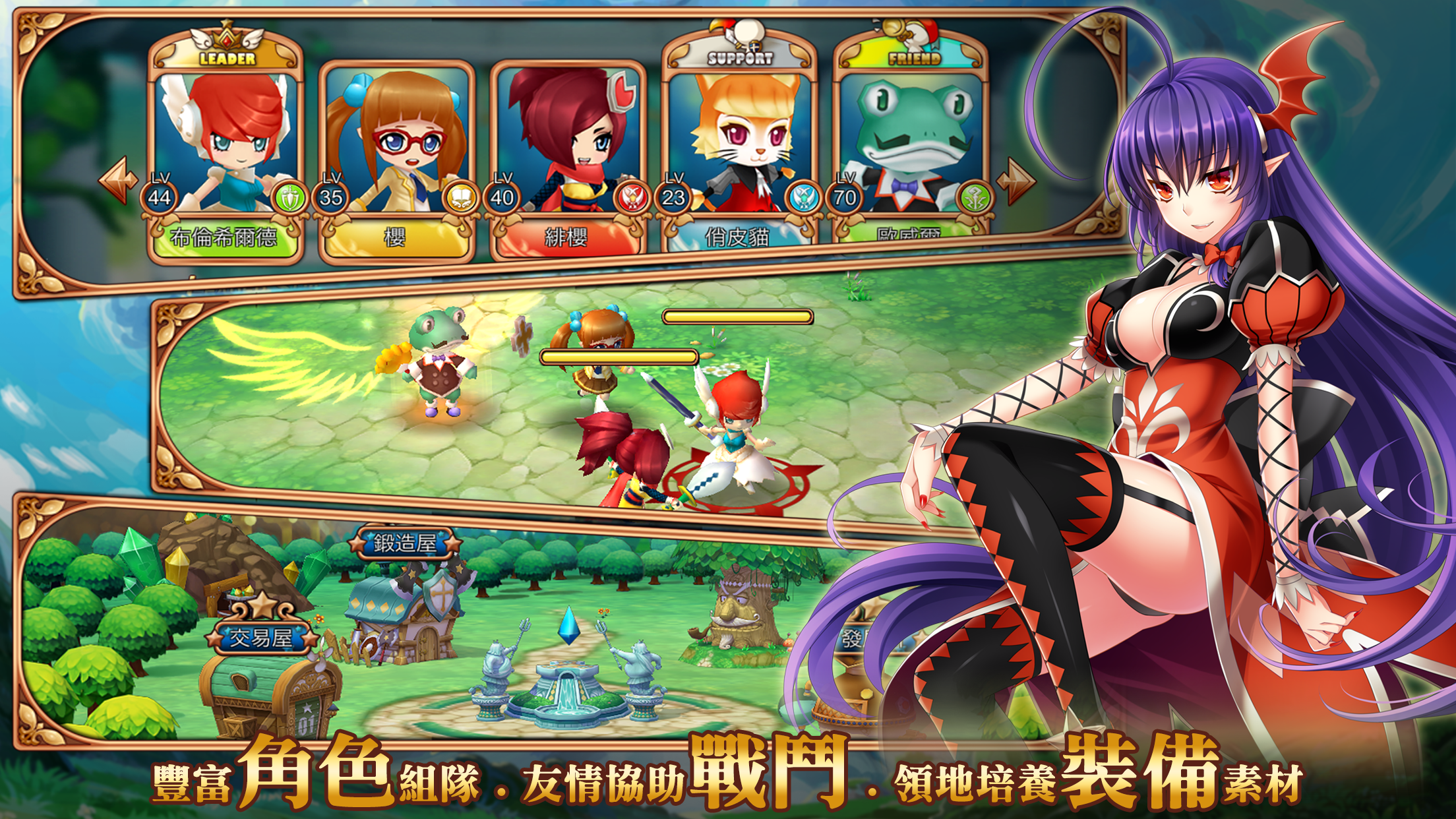 DivinaQ(幻月之歌) Game Screenshot