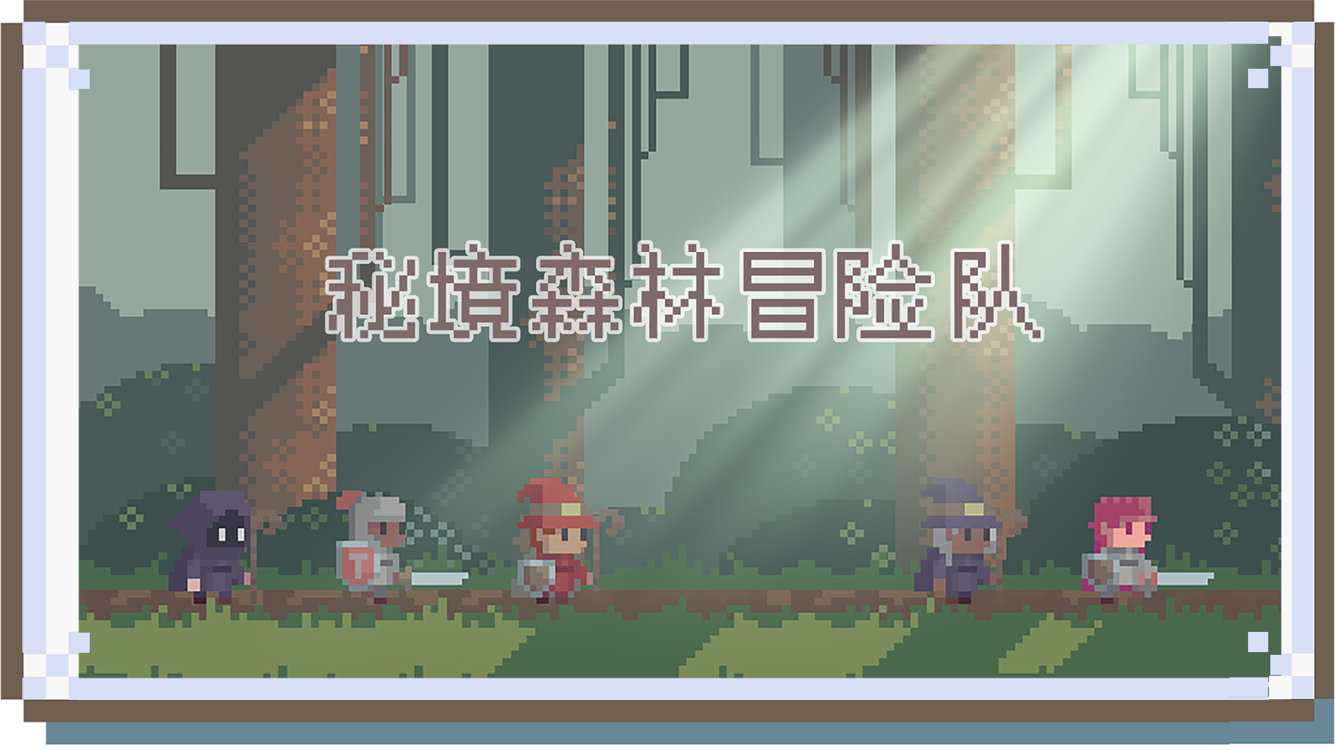 Banner of Secret Forest Adventure Team 