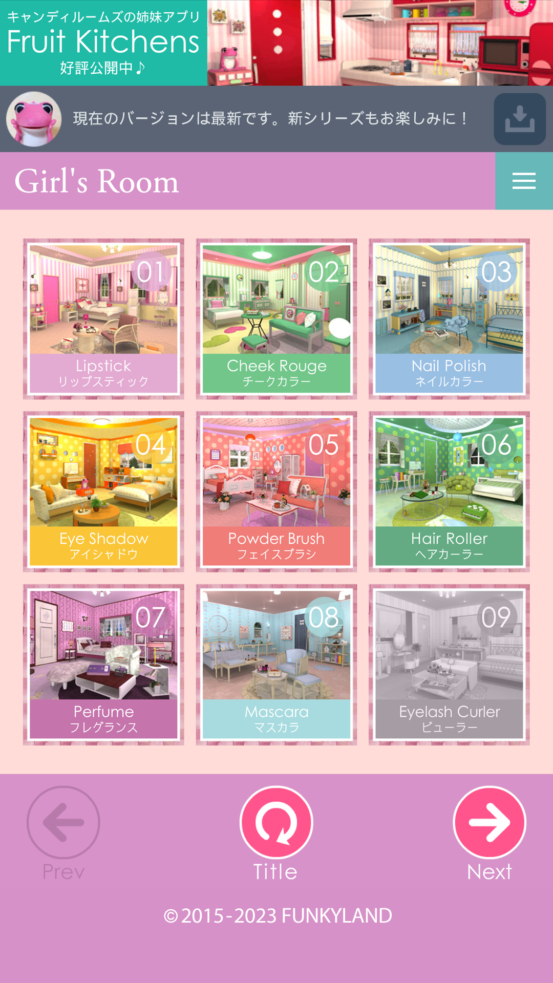 Escape Girl's Room Game Screenshot