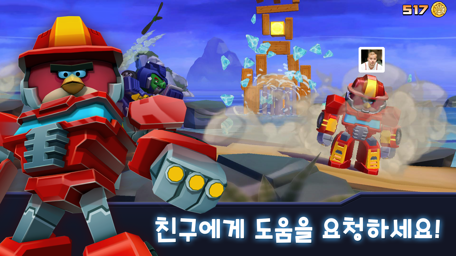 앵그리버드 트랜스포머 게임 스크린샷