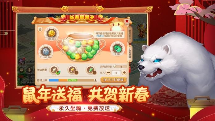 夢幻西遊 遊戲截圖