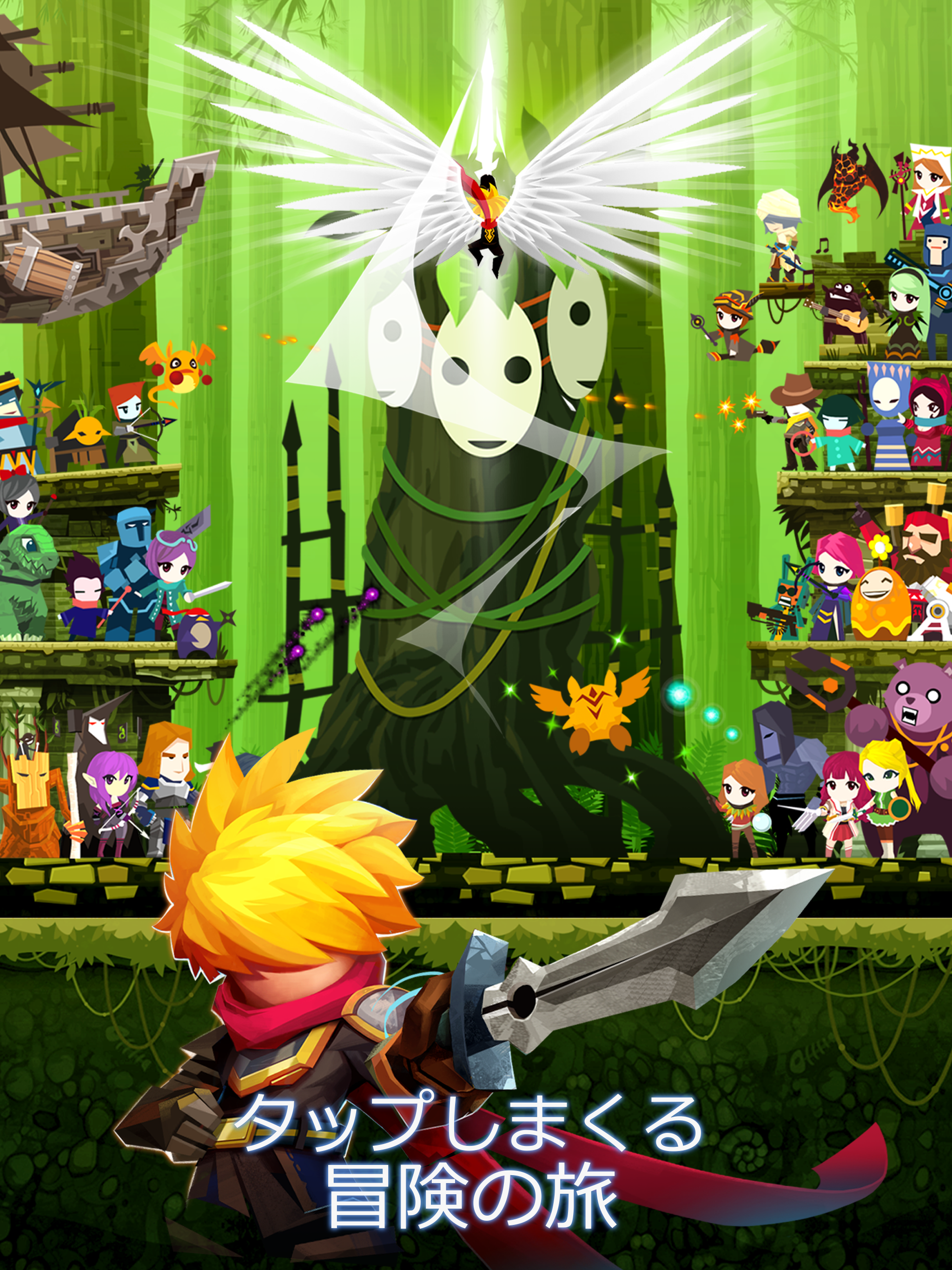 Tap Titans 2 タップタイタン: クリッカーゲーム ゲームのスクリーンショット