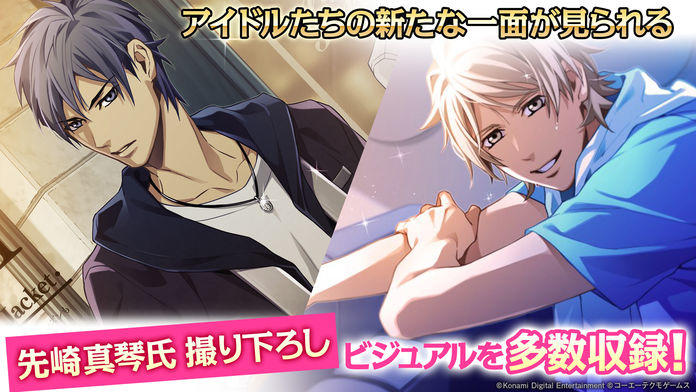 ときめきレストラン Project TRISTARS Game Screenshot