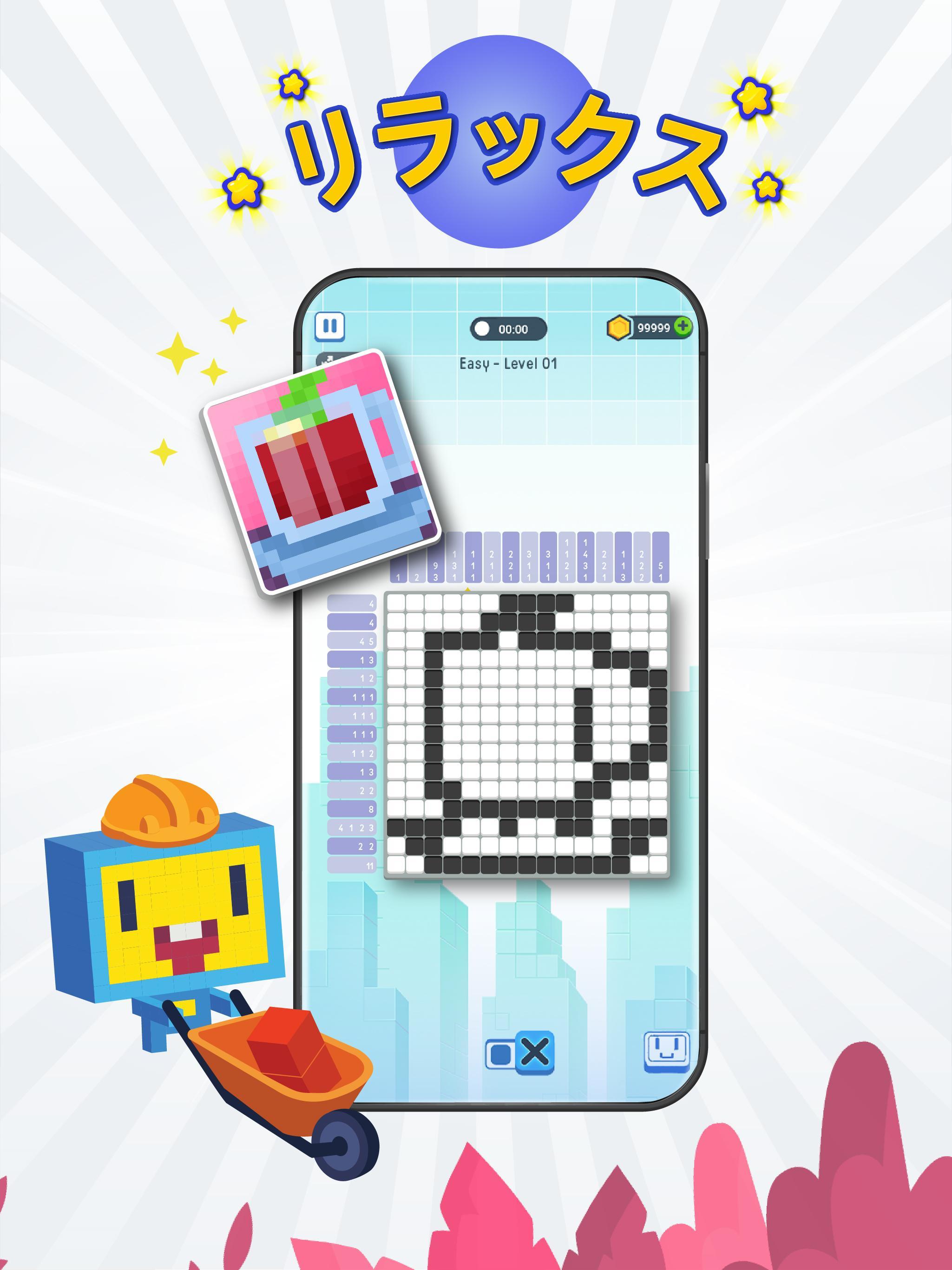 Nonogram: Logic Pic - ノノグラム ゲームのスクリーンショット