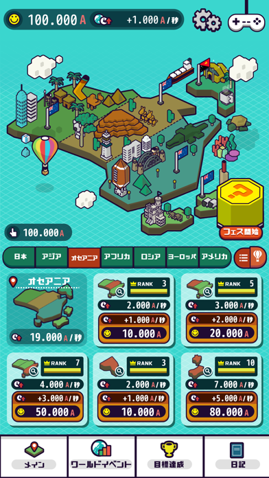 Скриншот игры ポップワールド