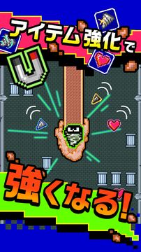 Cuplikan Layar Game 壊して!無限ドリルランド
