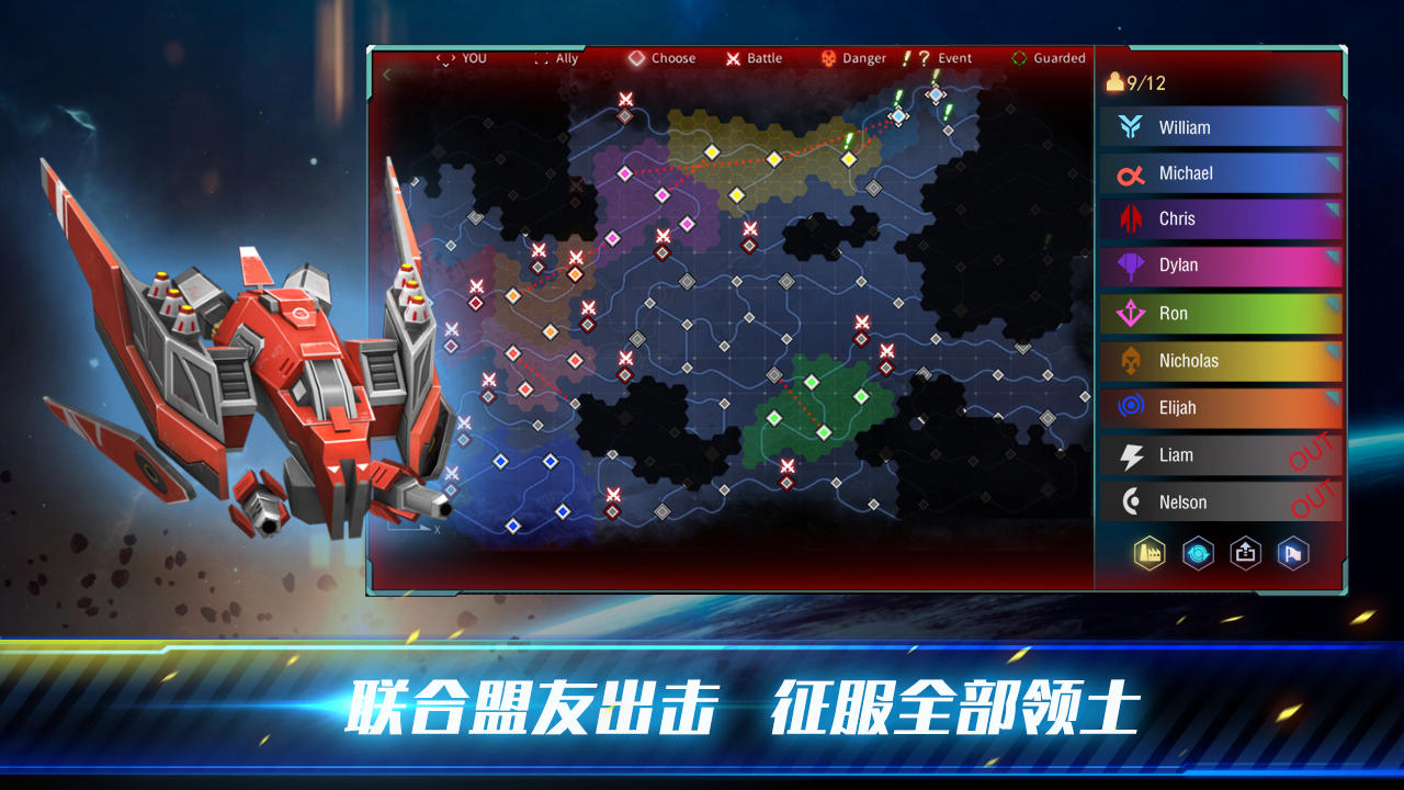 殖民冲突：高级战争 Game Screenshot