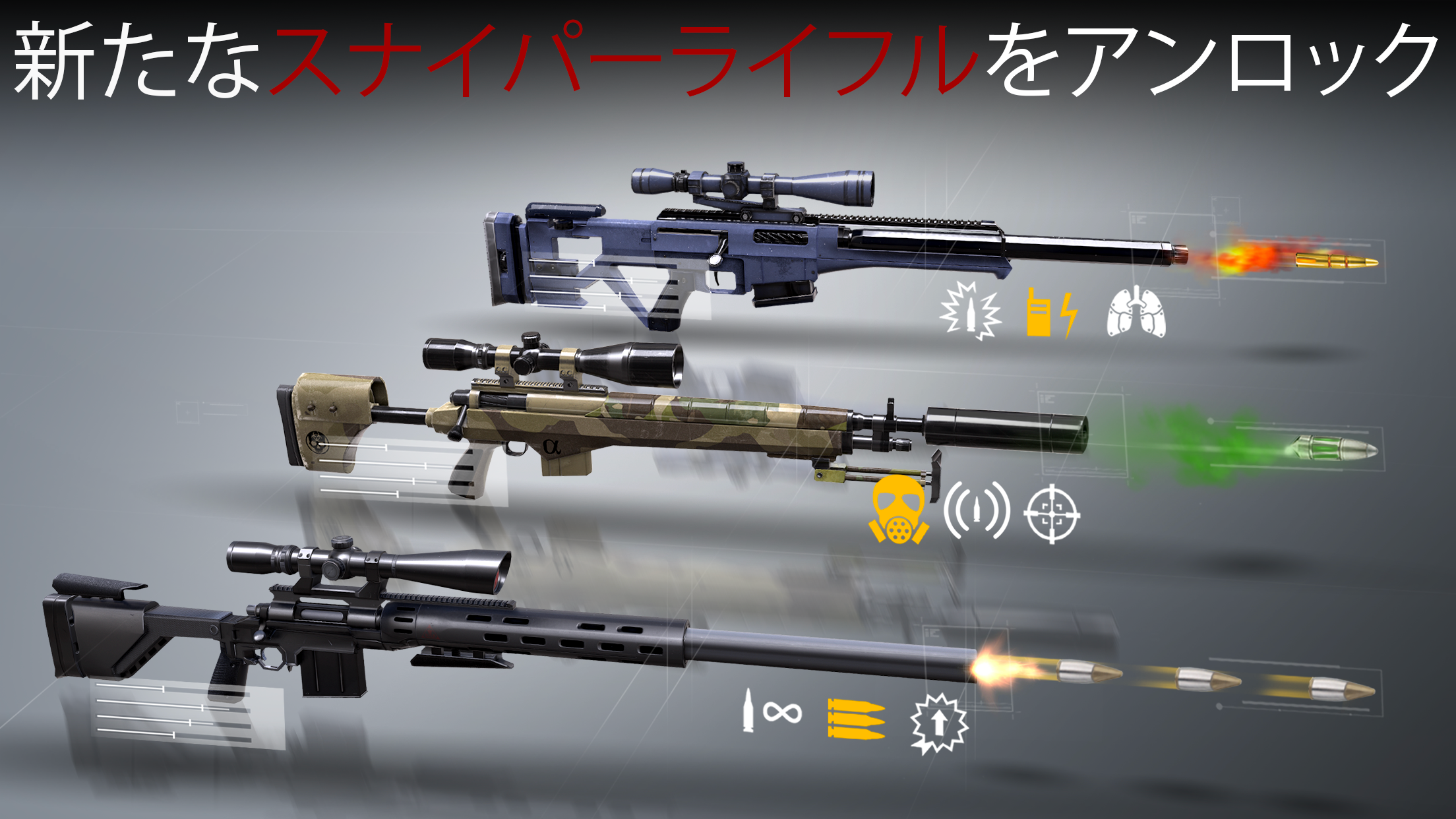 ヒットマンスナイパー (Hitman Sniper) ゲームのスクリーンショット