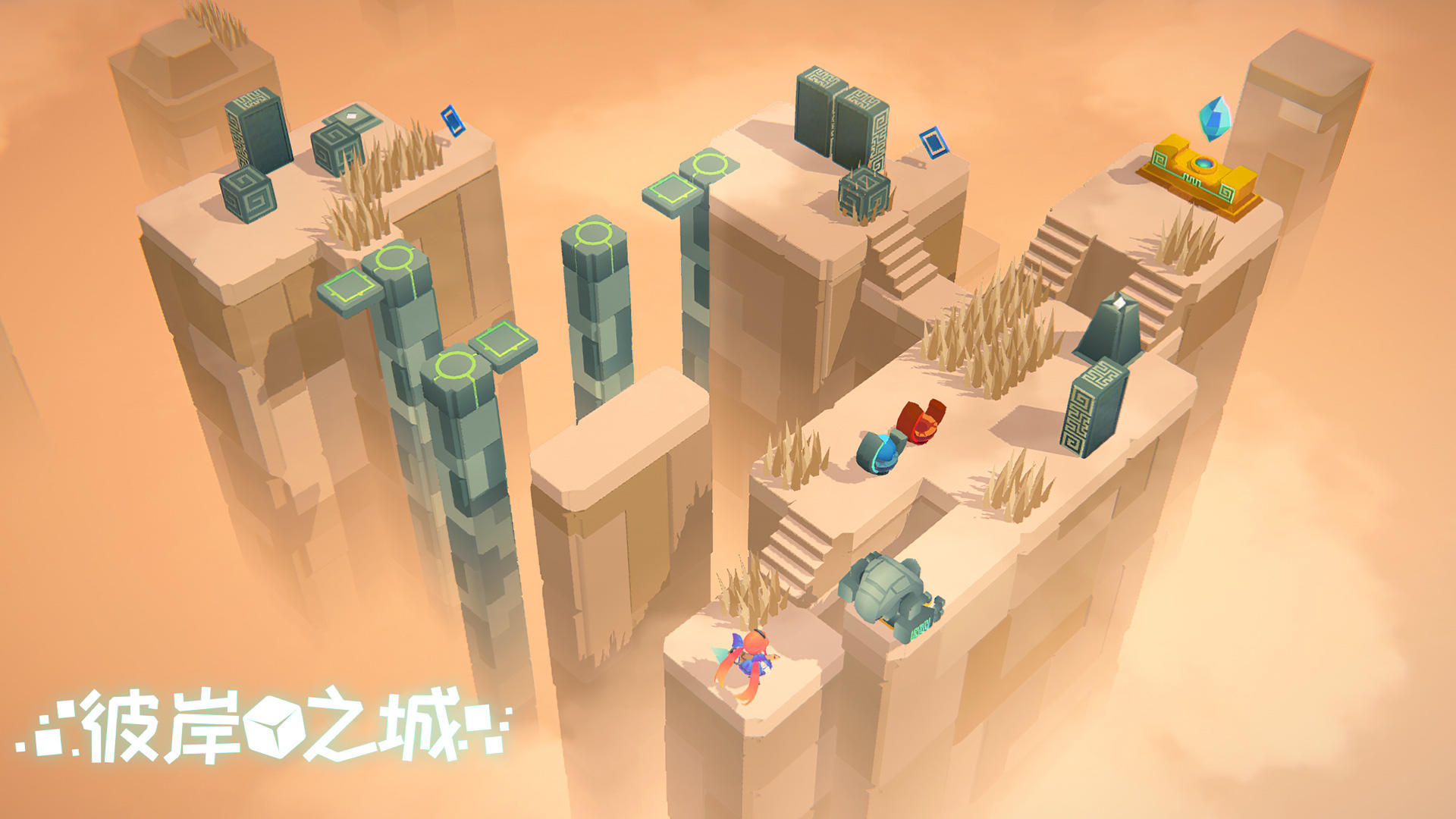 the city on the other side screenshot