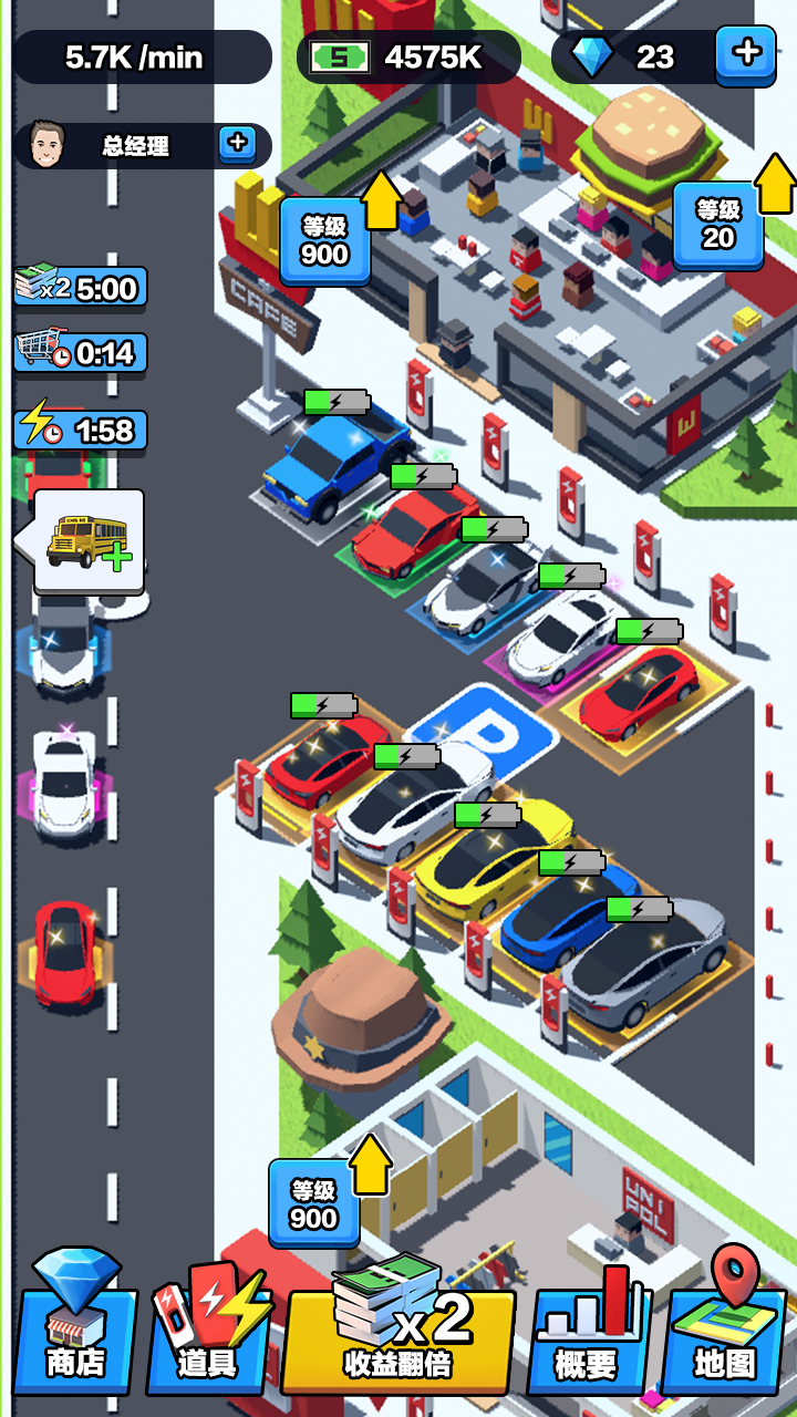 放置充电大富翁 ภาพหน้าจอเกม