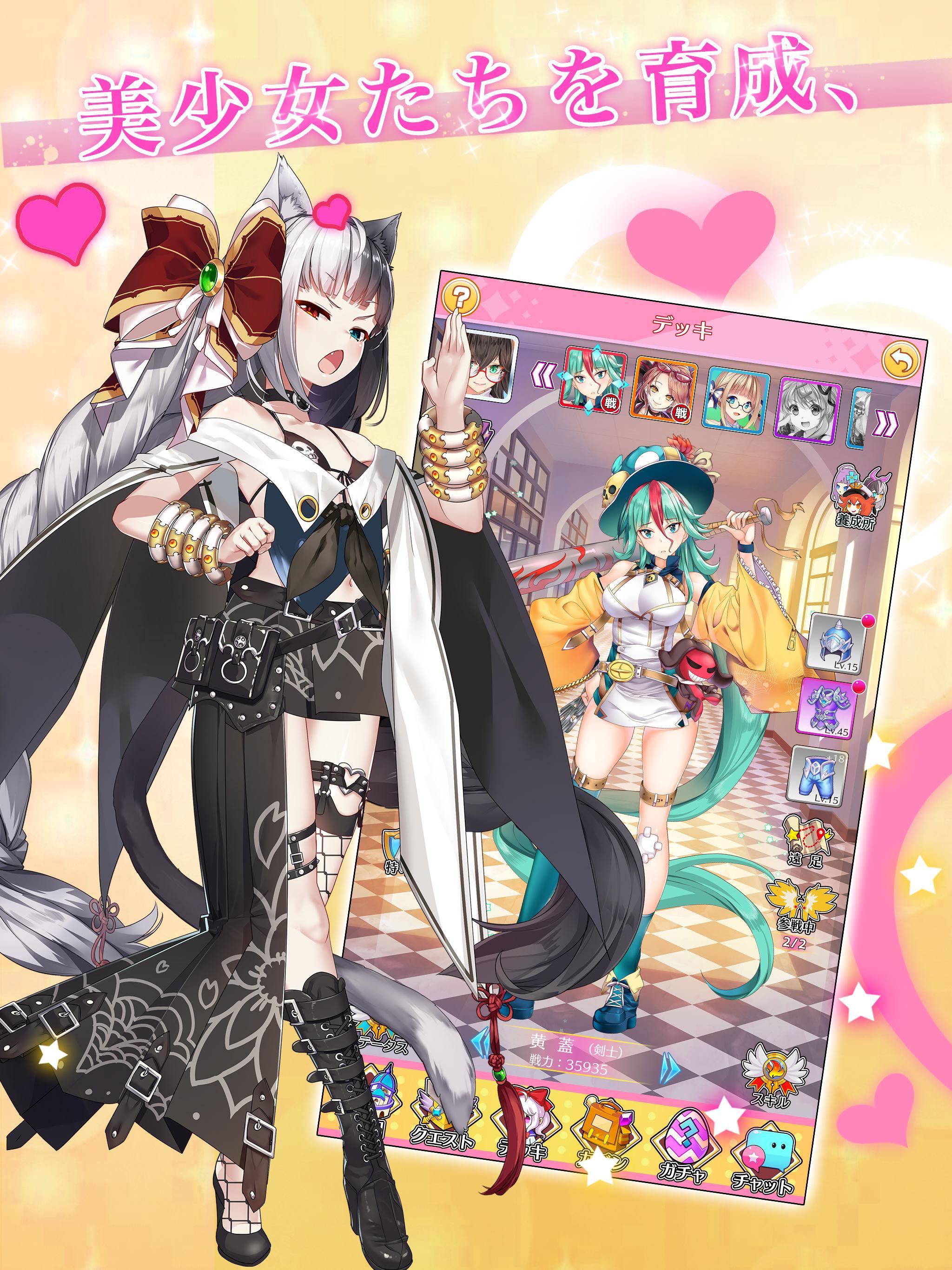 Knights' Academy Game Screenshot