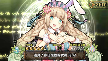 境界之詩Tactics ภาพหน้าจอเกม