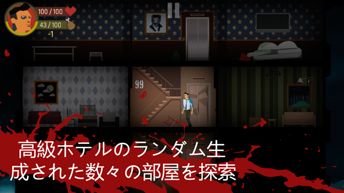 SKYHILL ゲームのスクリーンショット
