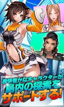 恐竜ドミニオン Game Screenshot