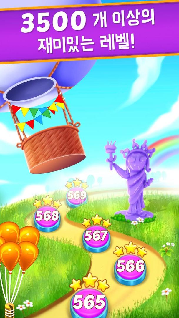 Balloon Pop: 매치 퍼즐 게임 스크린 샷