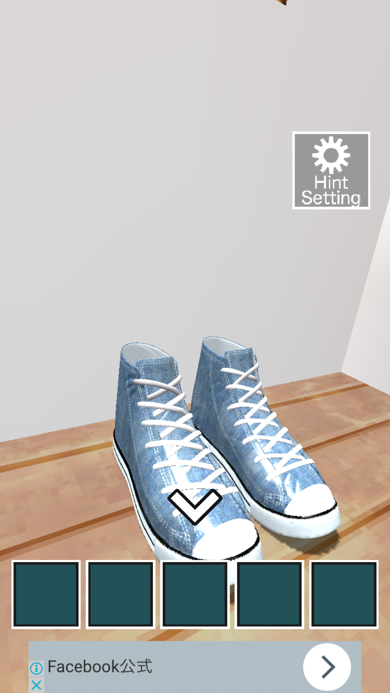 Escape from Seaside Study Game Screenshot