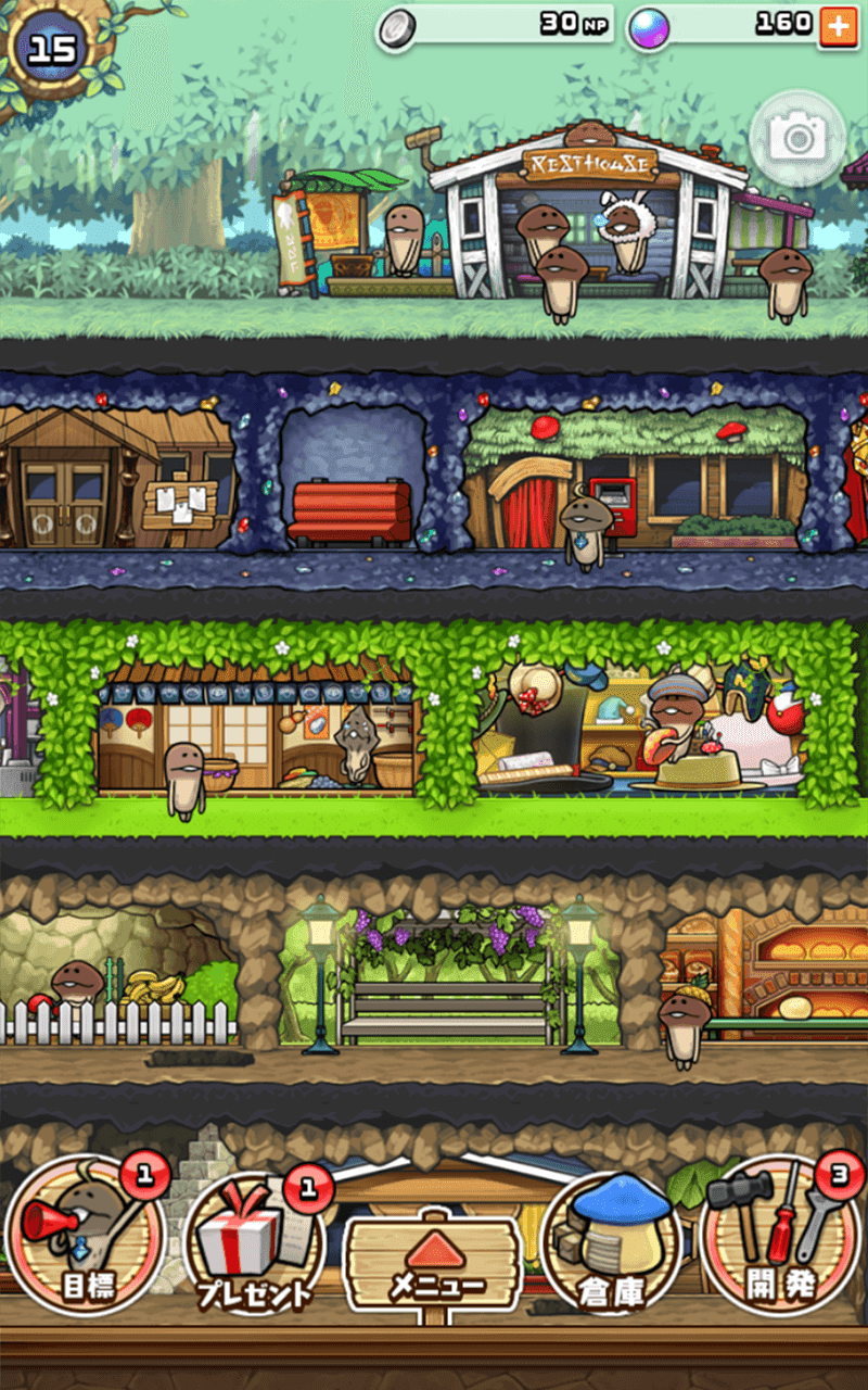 Captura de Tela do Jogo なめこの巣