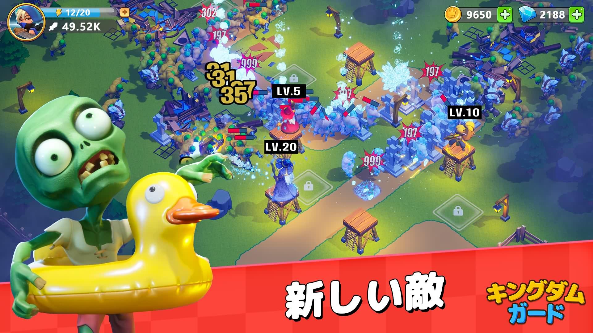 キングダムガード～自由合成タワーディフェンスの物語 게임 스크린샷