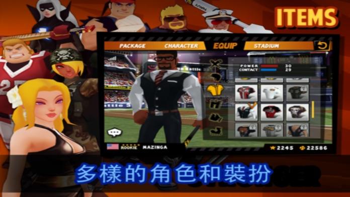 全壘打2 Lite 遊戲截圖