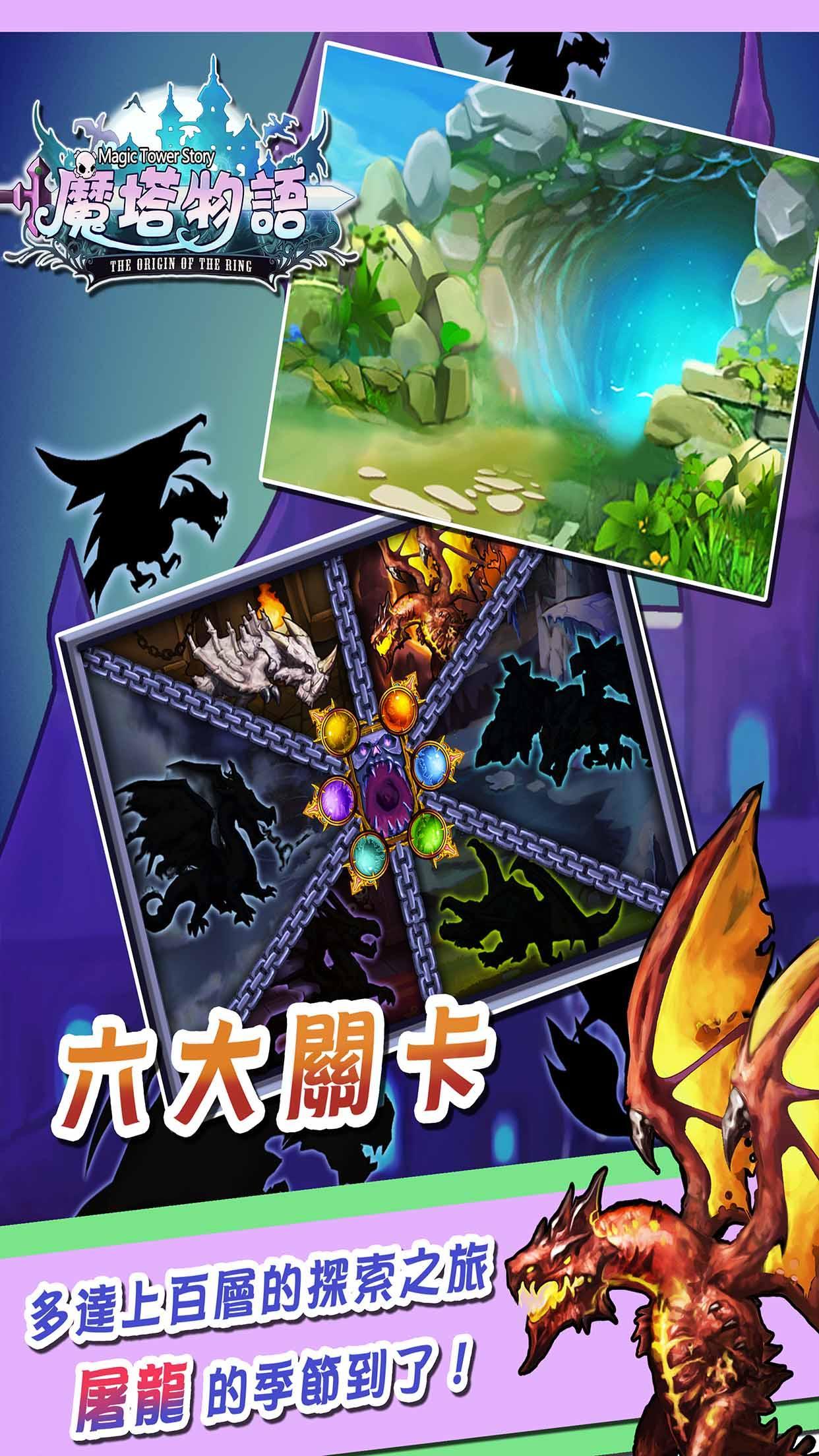 魔塔物語 게임 스크린샷