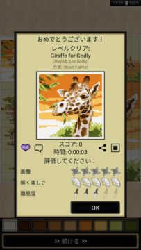 ノノグラム・カタナ ゲームのスクリーンショット