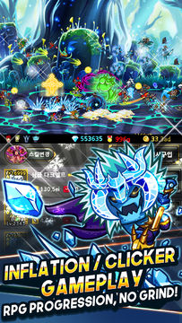 Endless Frontier - Idle RPG ภาพหน้าจอเกม